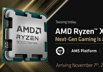 Новые короли игровых ПК уже на подходе? AMD раскрыла дату анонса процессоров Ryzen 9000X3D