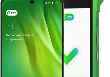 Сбер похвастался, что SberPay побила рекорд Apple Pay