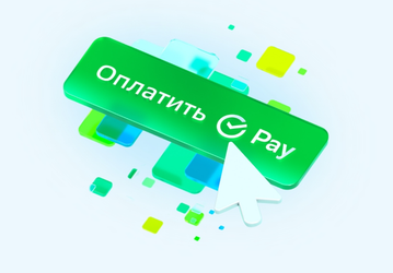 Сбер похвастался, что SberPay побила рекорд Apple Pay