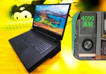 Настоящую GeForce RTX 4090 засунули в ноутбук, только теперь он весит почти 7 кг и это, видимо, без аккумулятора 