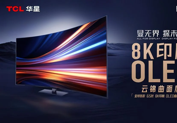 Более яркие и дешевые OLED-телевизоры и мониторы обещает подарить миру новейшая технология TCL. Массовое производство стартует в 2024 году