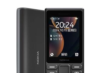 Представлен Nokia 108 4G — недорогой мобильник с поддержкой VoLTE