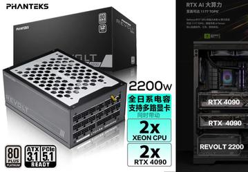 Это уже не кирпич, а целый шлакоблок. Блок питания Phanteks Revolt 2200 весит почти 6 кг