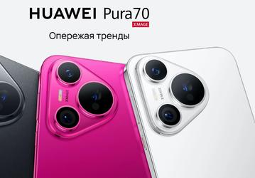 Такого не было почти 4 года. Спустя 46 месяцев Huawei вновь обошла Apple на китайском рынке смартфонов — несмотря на санкции