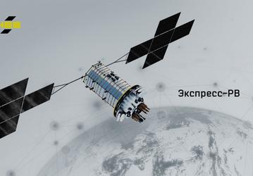 Первый спутник «Экспресс-РВ» запустят позже — в 2026 году