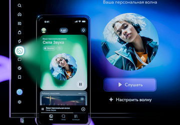 Онлайн-кинотеатр Okko запустил «Силу Звука» с музыкальными рекомендациями