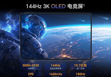 Немерцающий экран OLED 3K 144 Гц и 8 динамиков. Honor Tablet GT Pro получит качественный экран и мощный звук