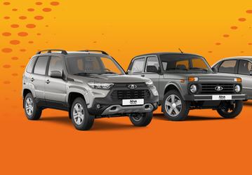 АвтоВАЗ поднял цены на всю линейку Lada Granta и Niva Legend