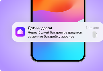 Большое обновление «Алисы» и умных устройств Яндекса — уведомления о состоянии датчиков, локальное хранение данных и помощь с установкой