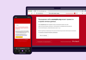 Каждый десятый пользователь смартфонов сталкивается с угрозами безопасности