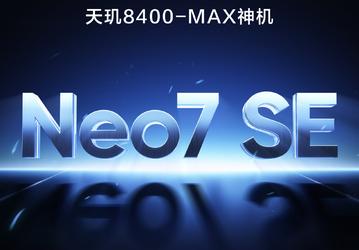 «Титановый» аккумулятор на 7000 мАч и новейшая SoC MediaTek Dimnesity 8400-Ultra. Realme Neo7 SE представят в феврале