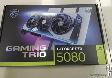 Первое изображение нереференсной GeForce RTX 5080. MSI GeForce RTX 5080 Gaming Trio оказалась гораздо компактнее GeForce RTX 4080 Gaming Trio
