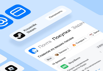 В «Почте Mail» появилась оплата  Steam и других цифровых товаров