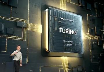 Этому производителю больше не нужны чипы Nvidia: новейший 40-ядерный процессор Xpeng Turing дебютирует в реальном автомобиле уже в мае
