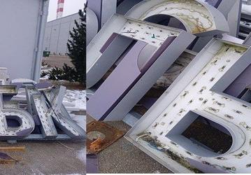 Огромную вывеску Volkswagen с бывшего российского завода продают за 10 000 рублей