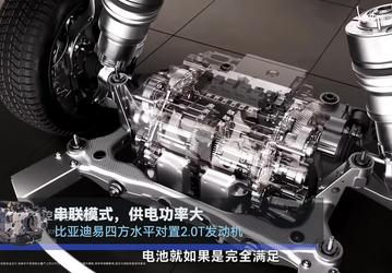 Сверхтихий горизонтально-оппозитный 2,0-литровый мотор BYD впервые показали изнутри