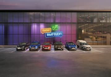 Покупателям Lada Vesta дарят 20 тысяч рублей и аксессуары, Lada  Aura — 50 тысяч рублей и сигнализацию с автозапуском. Объявлены дополнительные скидки и подарки на Lada