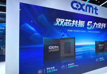 У Китая теперь есть своя очень быстрая память DDR5 и LPDDR5X. CXMT представила такие чипы со скоростью 8000 МТ/с и 10 667 МТ/с