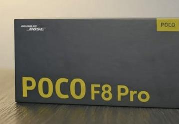 Poco F8 Pro и Poco F8 Ultra (глобальные версии Redmi K90 и Redmi K90 Pro Max) рассекречены задолго до выхода