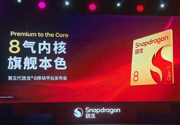 Флагманские смартфоны станут дешевле. Представлена Snapdragon 8 Gen 5 и первый смартфон на базе этой платформы — OnePlus Ace 6T