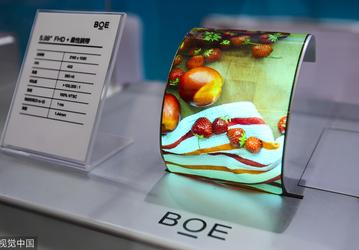 Китайских экранов в iPhone всё ещё не будет. Продукция BOE не прошла строгий контроль качества Apple