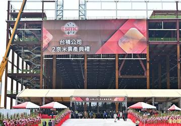 Нужно ещё больше чипов. TSMC построит три новых фабрики для выпуска чипов по нормам 2 нм
