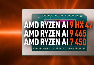 У AMD на манеже будут всё те же. Раскрыты характеристики всех основных моделей Ryzen AI 400, и это почти полные копии Ryzen AI 300