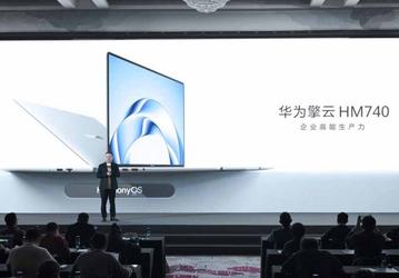 Новый ноутбук Huawei HM740 работает на HarmonyOS и предлагает два цифровых пространства: для работы и для личного пользования