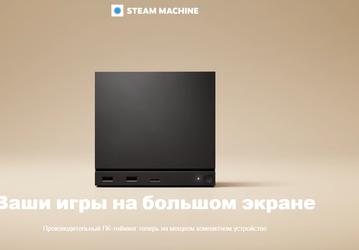 Магия Steam через microSD. Все игры, установленные на карту памяти, можно будет переносить между Steam Deck, Steam Mashine и Steam Frame