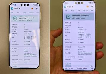 Kirin 9030 против 9030 Pro: в чём реальная разница новых чипов Huawei? Появились подробности, дающие ответ