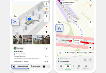 В 2ГИС появились детальные 3D-схемы станций метро