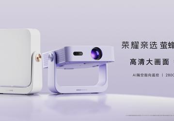 Компактный, дешёвый и дизайнерский проектор. Honor Choice Firefly AI Projector Air стоит всего 85 долларов