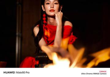 Так снимают Huawei Mate80 RS, Mate80 Pro и Mate80 Pro Max: опубликованы официальные фото