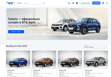 Kia и Hyundai российской сборки: Solaris запустил онлайн-продажи автомобилей
