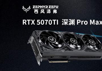 Компания Zephyr начала продавать менее толстые видеокарты RTX 5070 Ti, и покупатели остались недовольны