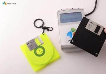 Расплатиться за бургер дискетой. Тайваньская компания iPass выпустила платёжную карту, внешне полностью идентичную дискете 3,5 дюйма