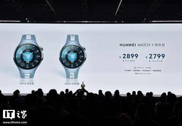 Представлены новейшие умные часы Huawei Watch в честь 10-летия модели. Что они умеют?