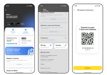 «Т-Банк» и Сбер запустили межбанковские переводы между физлицами по QR-коду