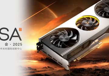 До выхода GeForce RTX 60 ещё далеко, а новинки китайской Moore Threads уже близко. Компания готовится представить архитектуру для видеокарт нового поколения