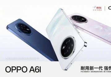 Большой AMOLED-экран 120 Гц, защита IP69, батарея на 7000 мАч и 80-ваттная зарядка — за 250 долларов. Представлен смартфон Oppo A6