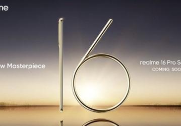 Среднебюджетный Realme 16 Pro получит «изысканный и утончённый дизайн»