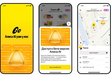 От такси до доставки подарка или борща: в «Яндекс Go» заработала бета-версия «Алисы AI»
