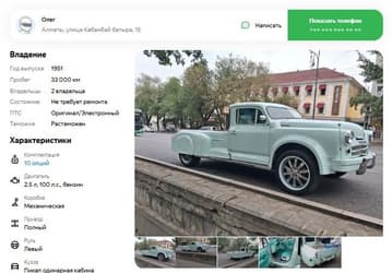 На Auto.ru продают уникальный гибрид: пикап на базе «Победы» ГАЗ М-20 с 500-сильным мотором от Porsche Cayenne