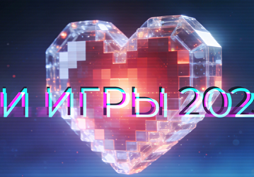 Народ выберет лучшие и худшие игры 2025 года. IXBT Games запускает голосование