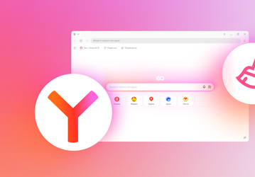 «Яндекс Браузер» стал на 36% экономичнее Google Chrome: ИИ помогает не «съедать» память