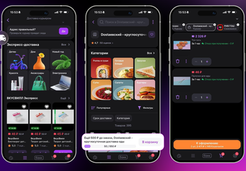 В Wildberries запустили платформу экспресс-доставки еды и товаров