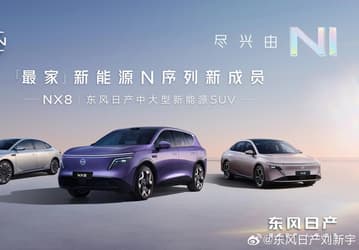 Новый большой Nissan крупнее X-Trail. Кроссовер NX8 будет доступен как с ДВС, так и в полностью электрическом варианте 