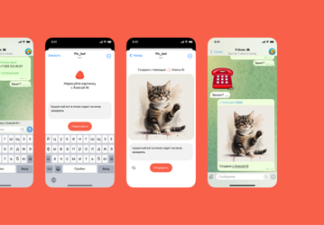 Самый популярный контентный бот в Telegram: @pic от Яндекса научился генерировать изображения «Алисы AI»