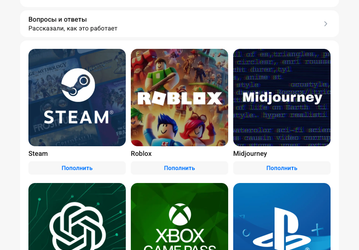 Российская альтернатива Google Play расширяет «Киоск»: в RuStore появилась оплата рублями ChatGPT и других ИИ-сервисов