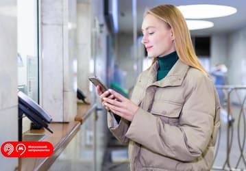 В Московском метро тестируют оплату цифровыми рублями через универсальный QR-код
